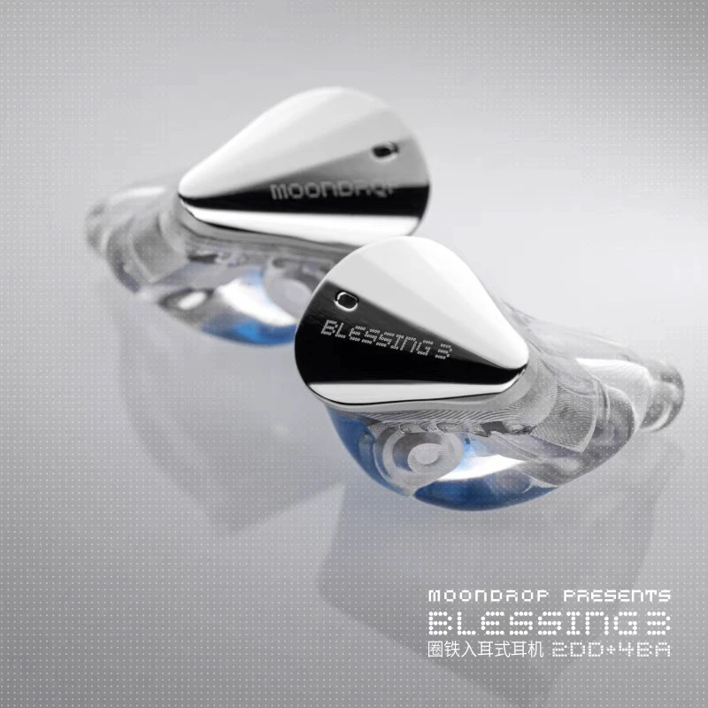95新  水月雨Blessing 3两圈四铁三分频混合式监听入耳式耳机
