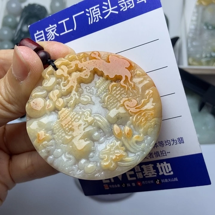 翡翠未镶嵌颈饰翡翠