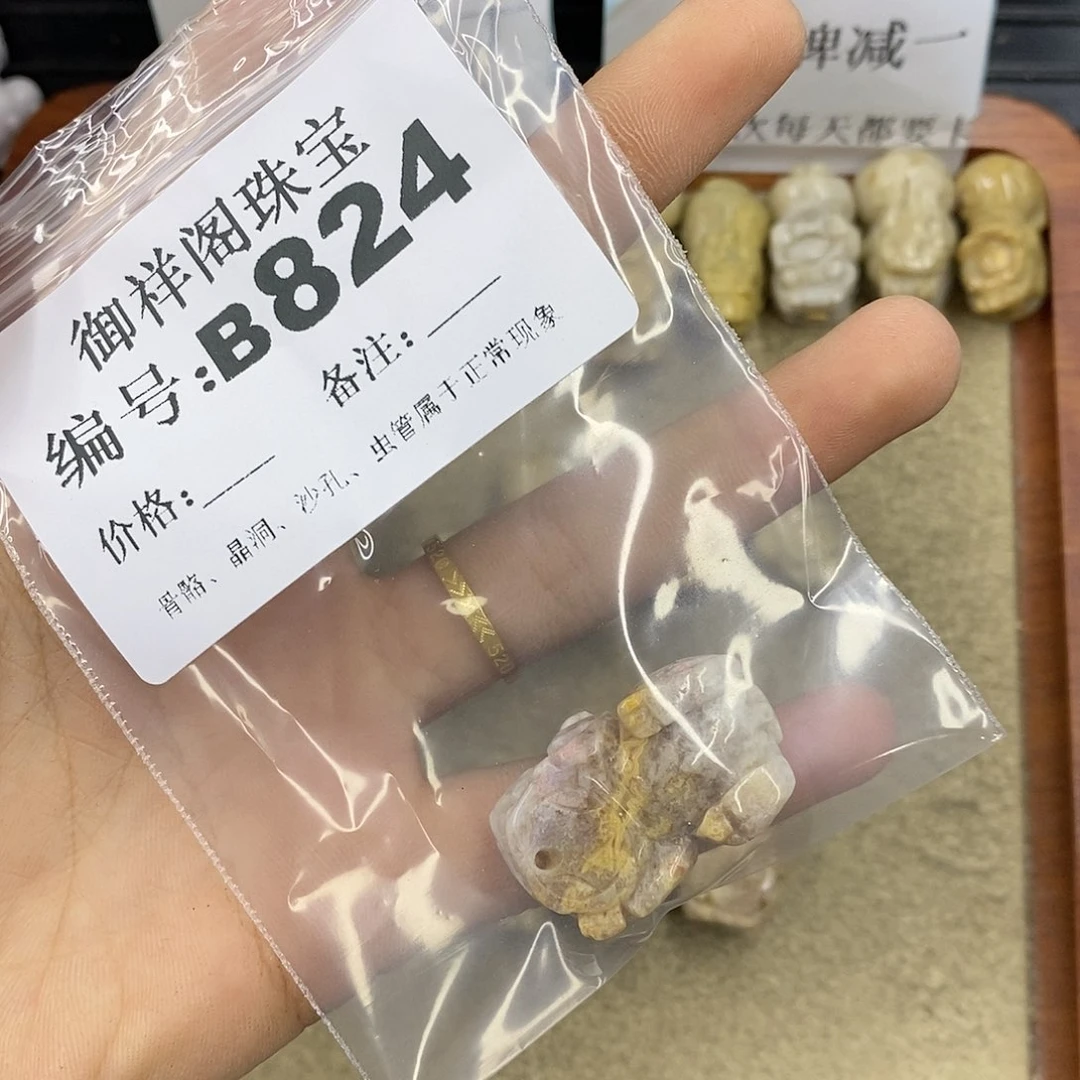 石英质玉未镶嵌颈饰会****生