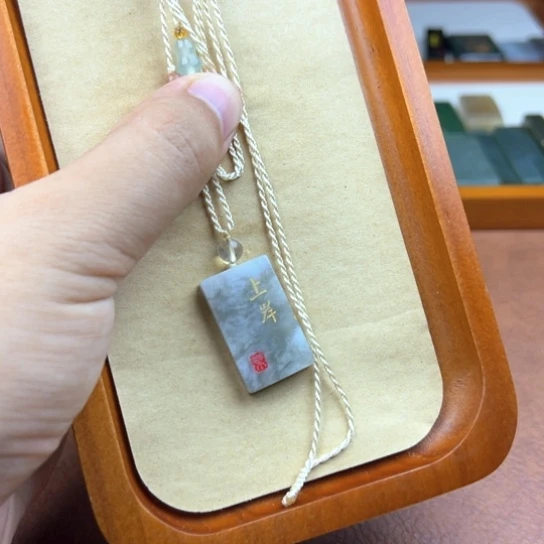 和田玉（糖玉）未镶嵌颈饰