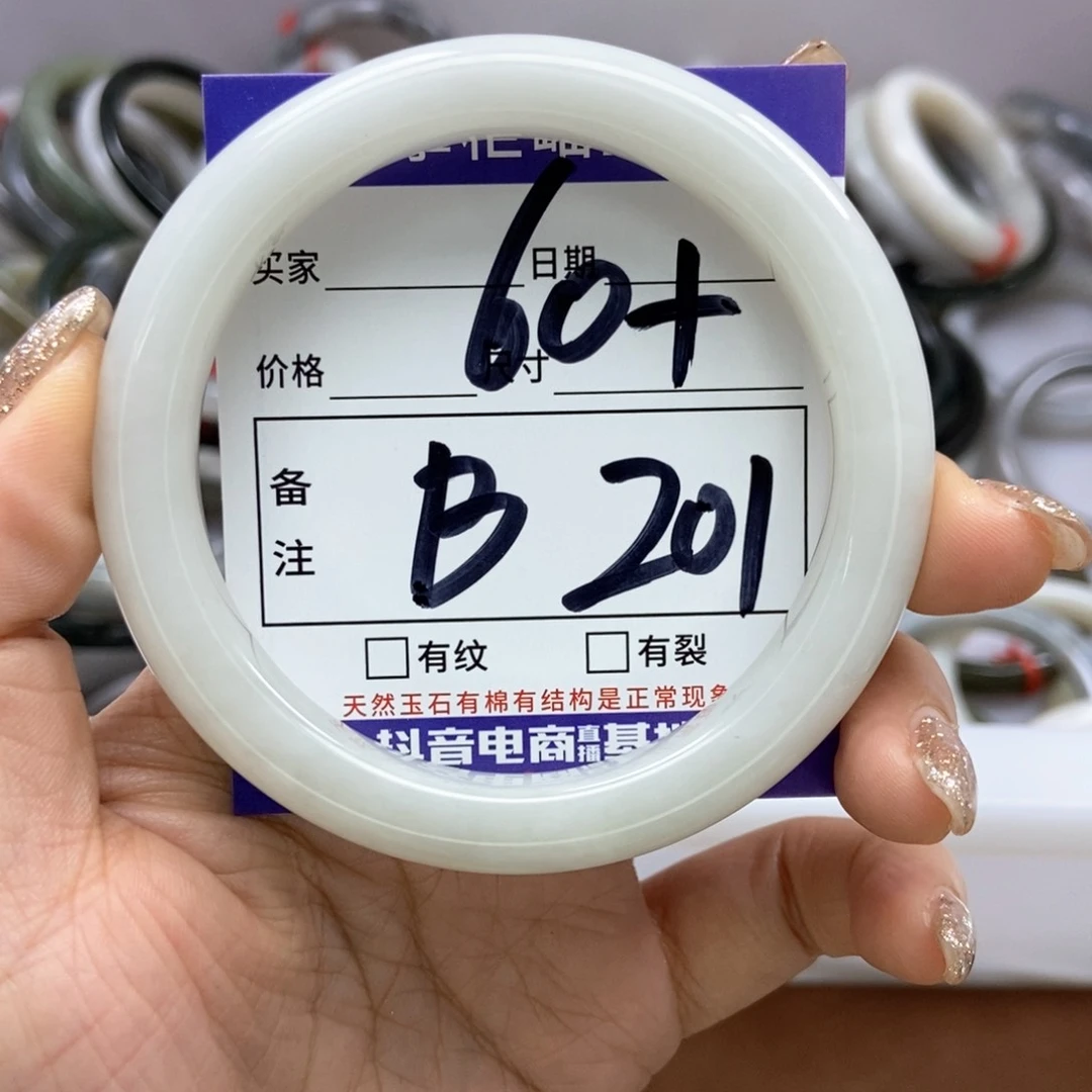 和田玉手镯手镯未镶嵌?**?