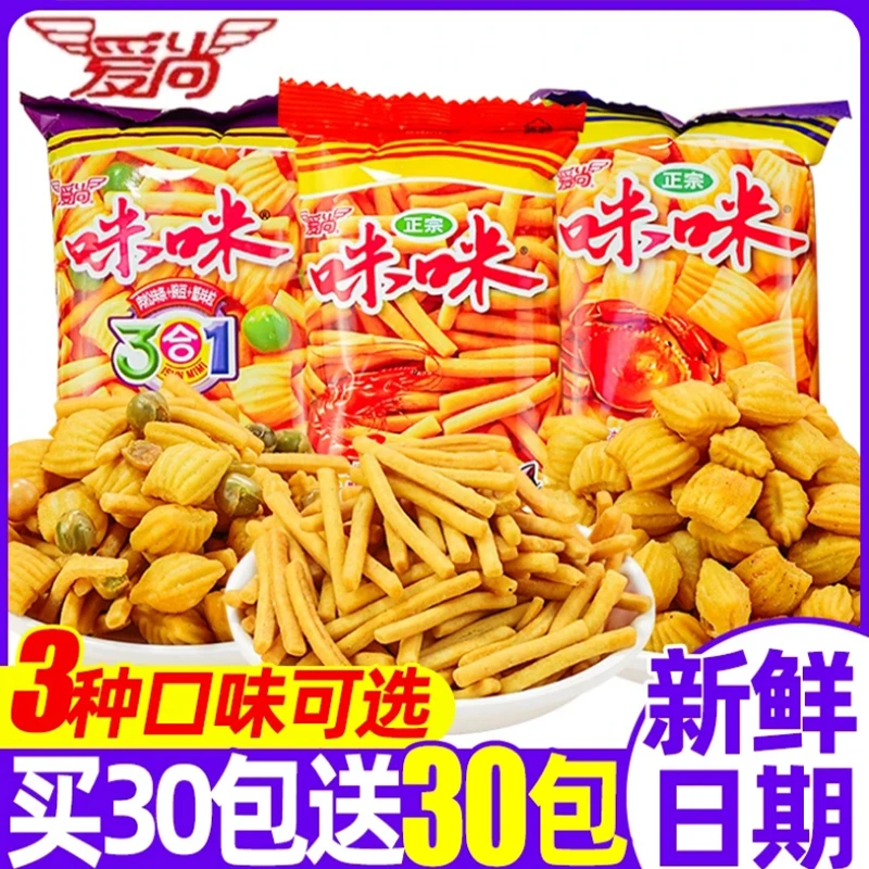 【买1送1】爱尚咪咪虾条三合一正宗蟹味粒8090后校园怀旧解馋小零食