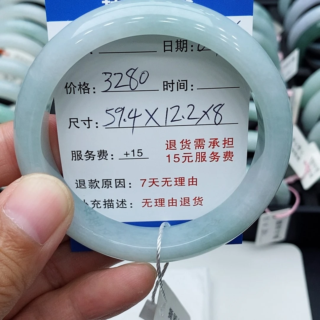 翡翠手镯未镶嵌兄***得