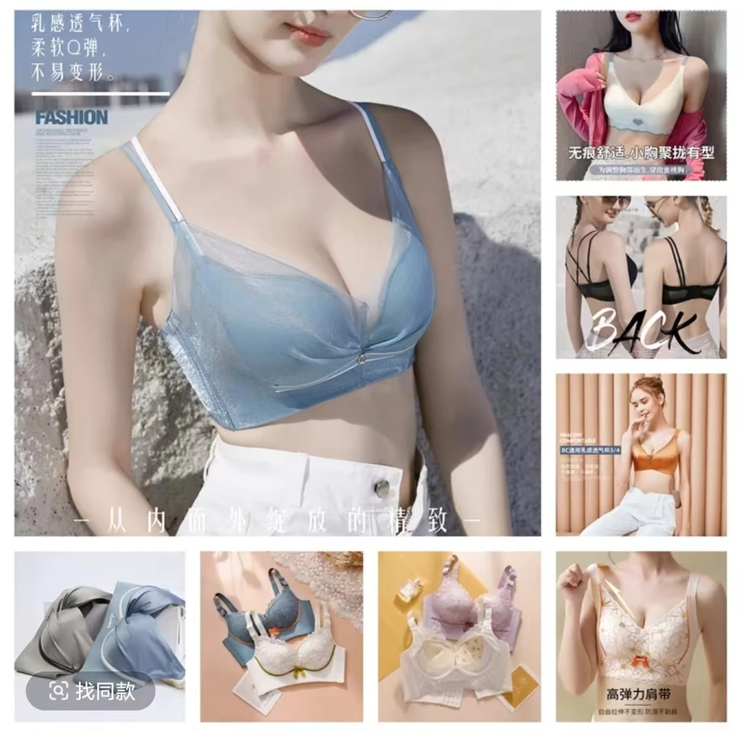 800-999小胸聚拢内衣女薄显大无钢圈蕾丝文胸防下垂中厚杯