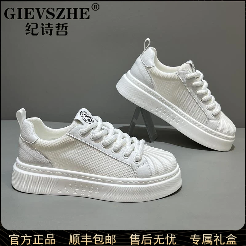 纪诗哲新款贝壳头运动鞋男厚底轻便低帮板鞋潮流百搭透气休闲鞋子