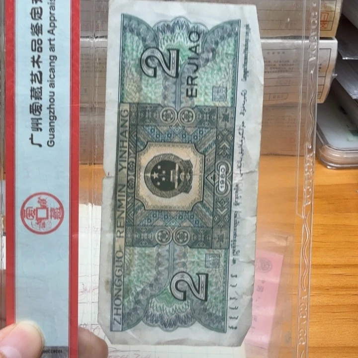 te88878三星67epq金雷达暗记