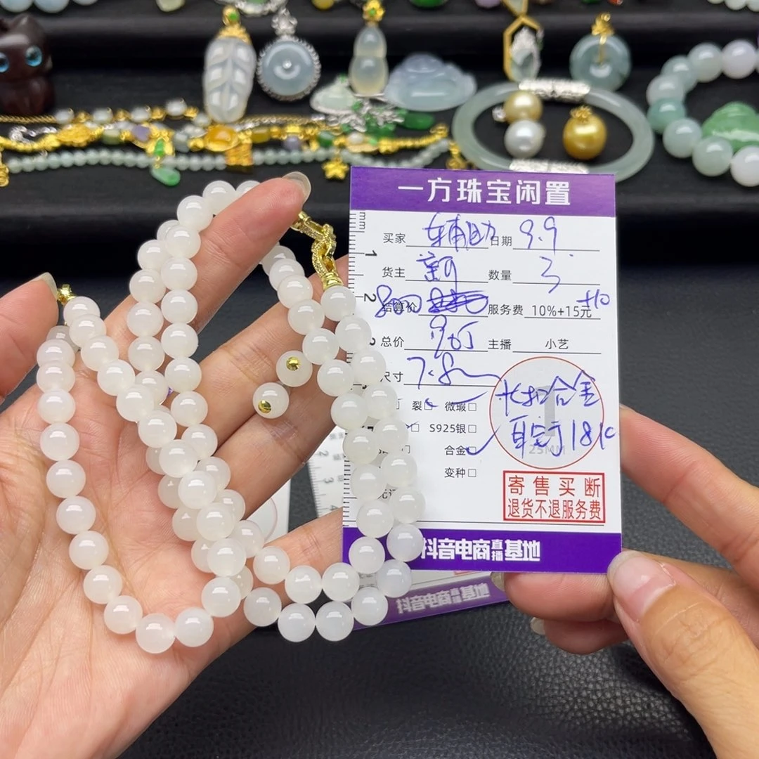 小***好颈饰未镶嵌和田玉项链