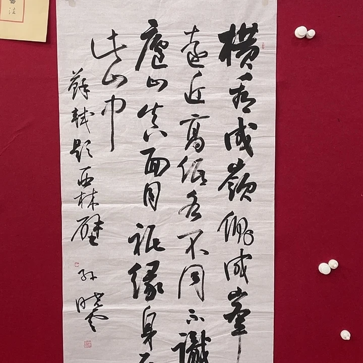 横款明月轩111111111