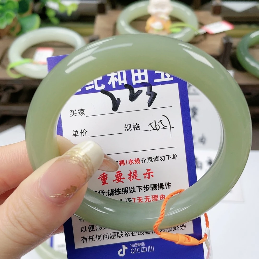 【闪购商品】未镶嵌手镯和田玉