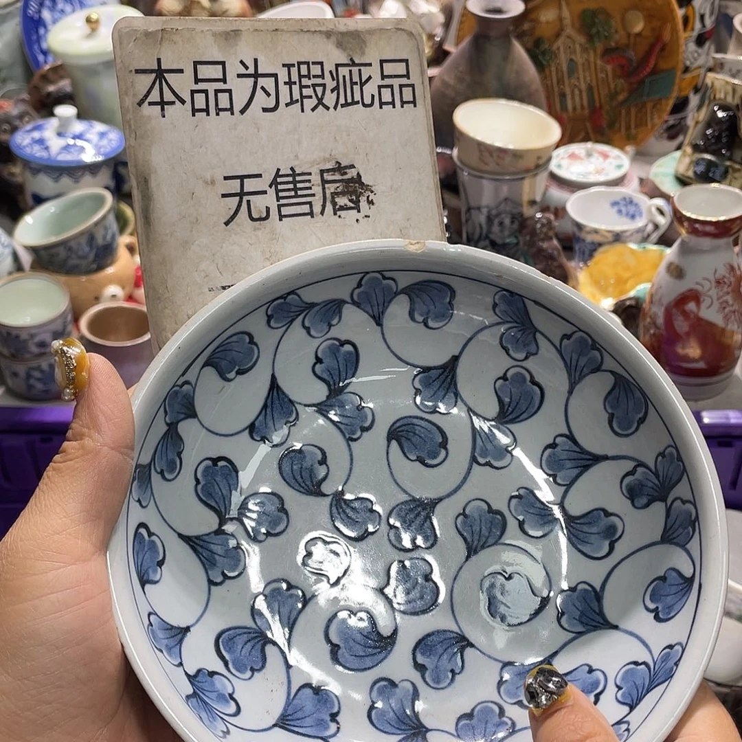 19.9发带瑕疵牌的都是坏的2