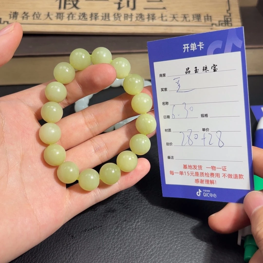和田玉未镶嵌颈饰豆*娥