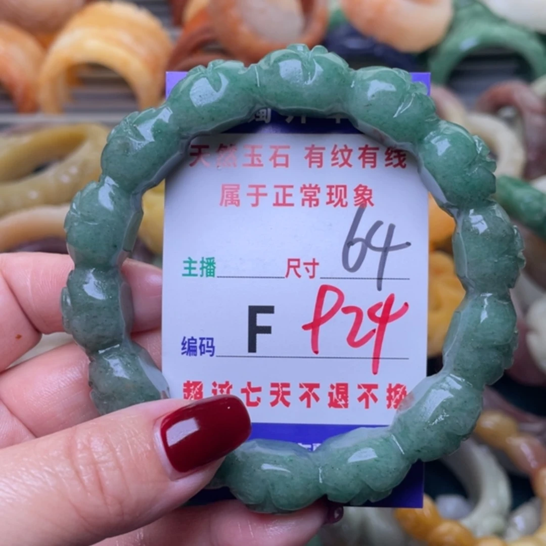 【闪购商品】未镶嵌手镯石英质玉