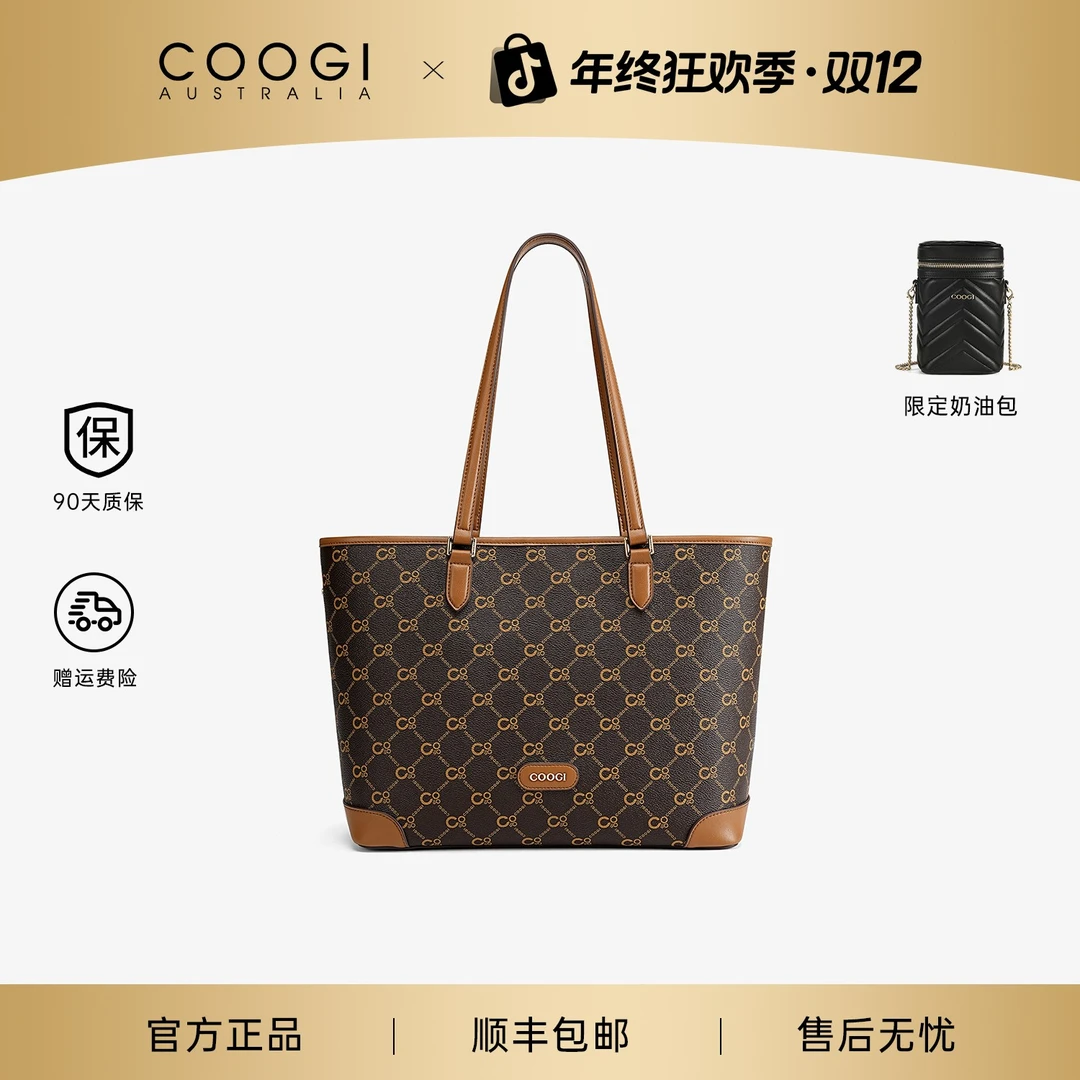 【秋冬新品】COOGI包包女新款2025通勤大容量托特包单肩手提腋下包