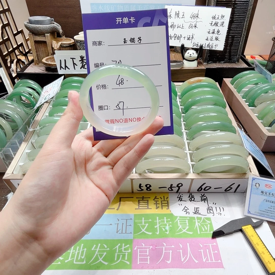 未镶嵌手镯石英质玉20