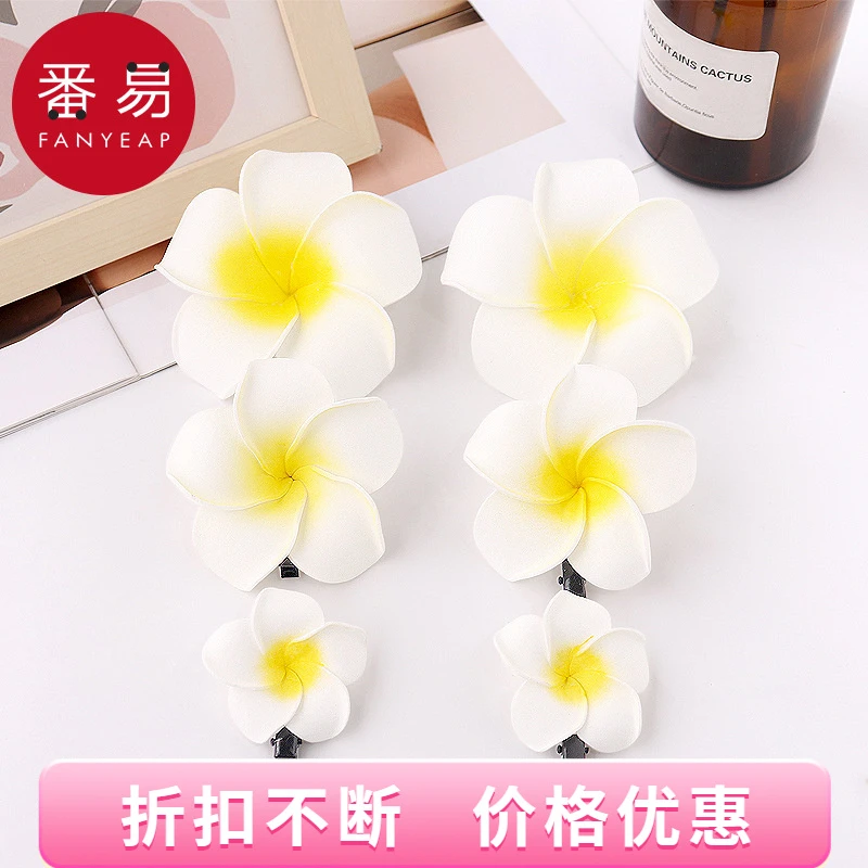 发夹/鸡蛋花A1pn008-刘海夹海边发饰边夹拍照旅游花朵夏日甜