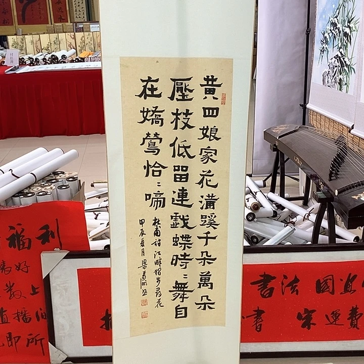 书法手写手绘作品