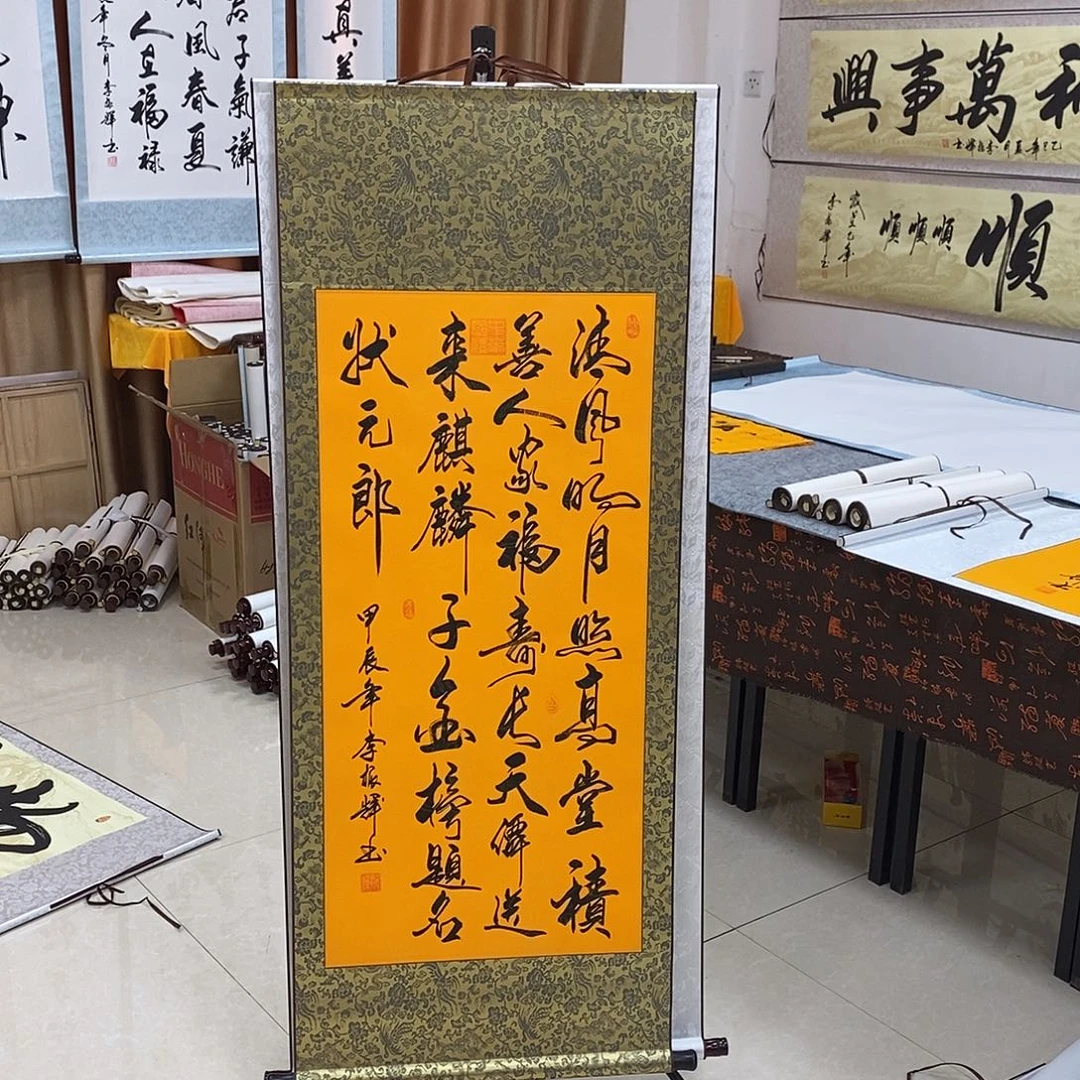 书法书法作品参加