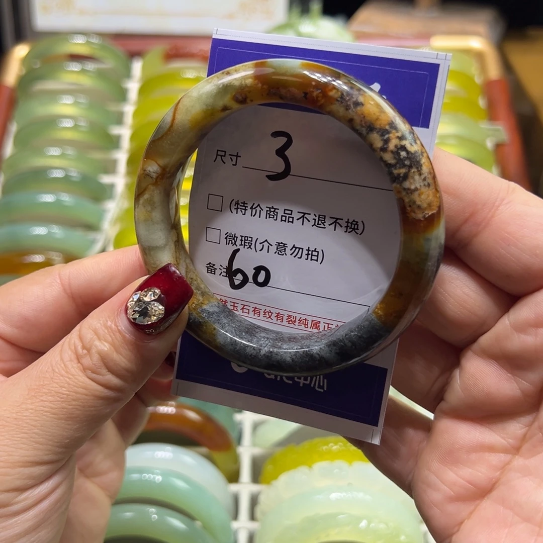 蛇纹石玉未镶嵌手链