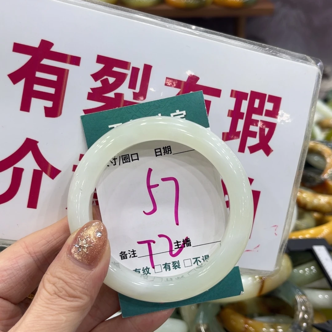 岫玉未镶嵌手镯手镯