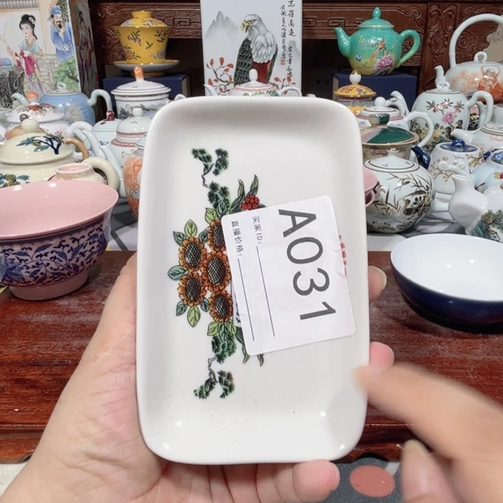 景德镇陶瓷研究所的一