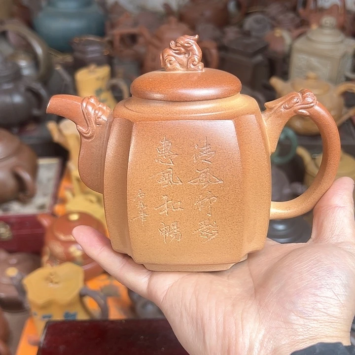 紫砂茶壶原矿紫砂壶