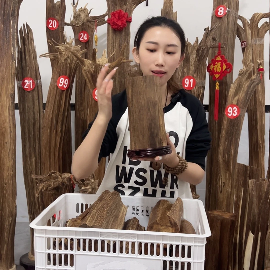 沉香沉香碎屑原材料