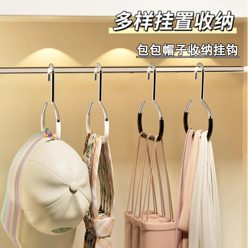 帽子圆环衣架收纳神器宿舍家用防滑无痕围巾丝巾多功能领带挂架