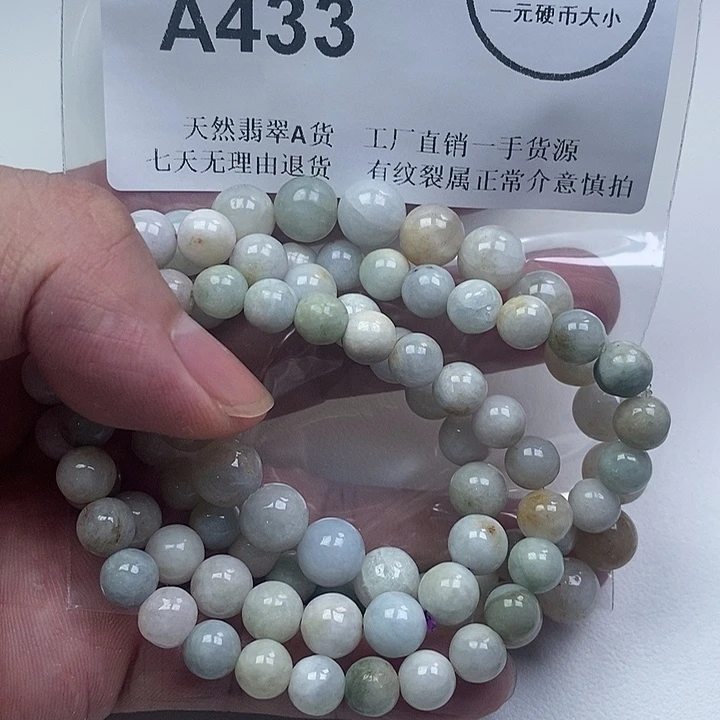 翡翠未镶嵌颈饰手串