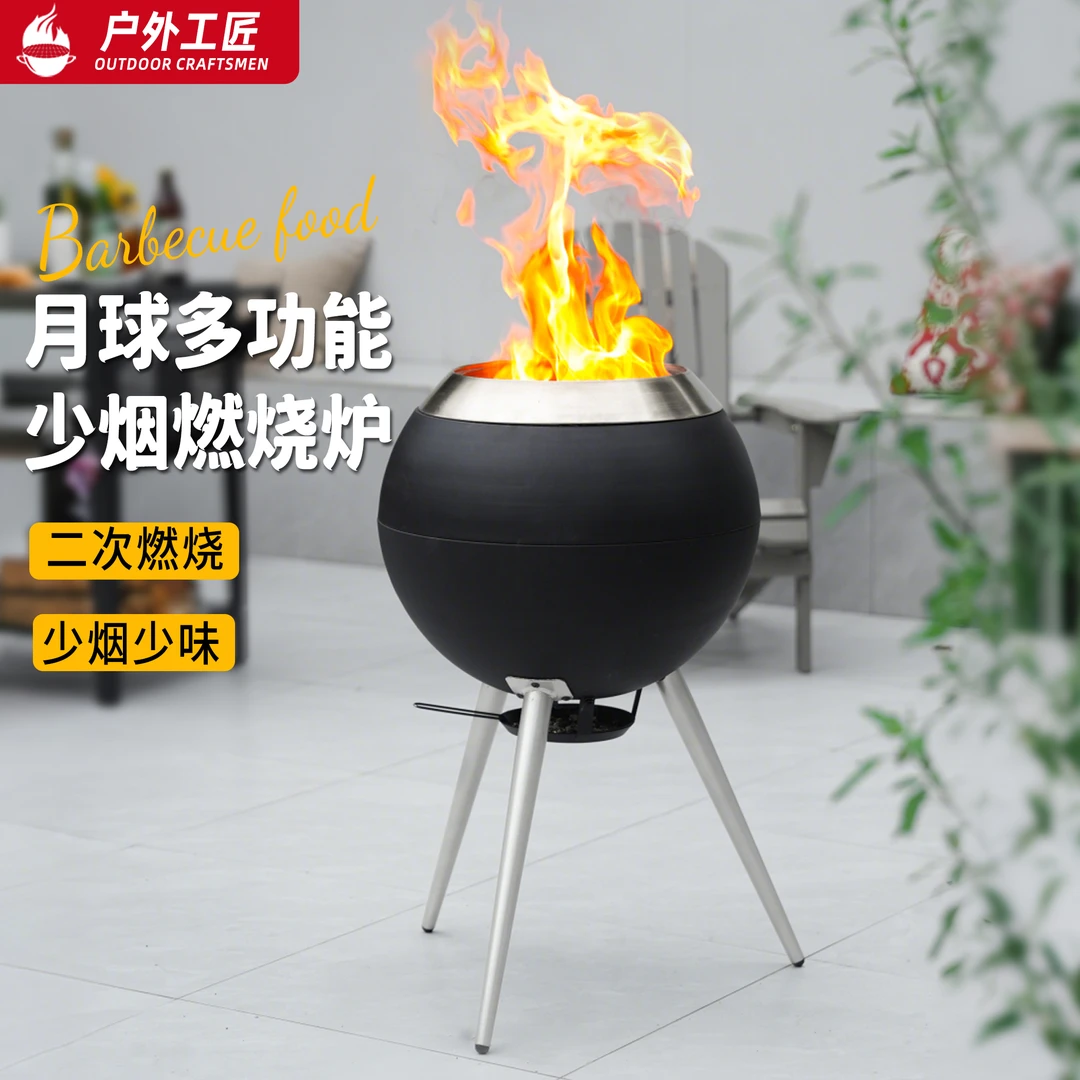 户外工匠木柴烤火炉二次燃烧科技不锈钢304庭院取暖神器木炭碳烤