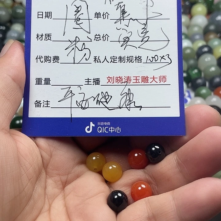 和田玉未镶嵌手机链广**洋