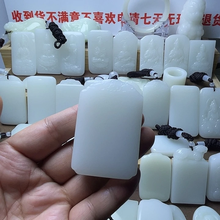 N***平安牌4778767788888