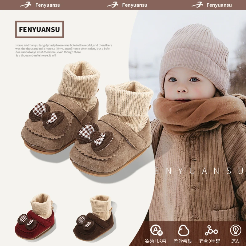 婴幼儿初期学步鞋6-9-12个月鞋袜一体女宝宝软底外出婴儿鞋子秋冬