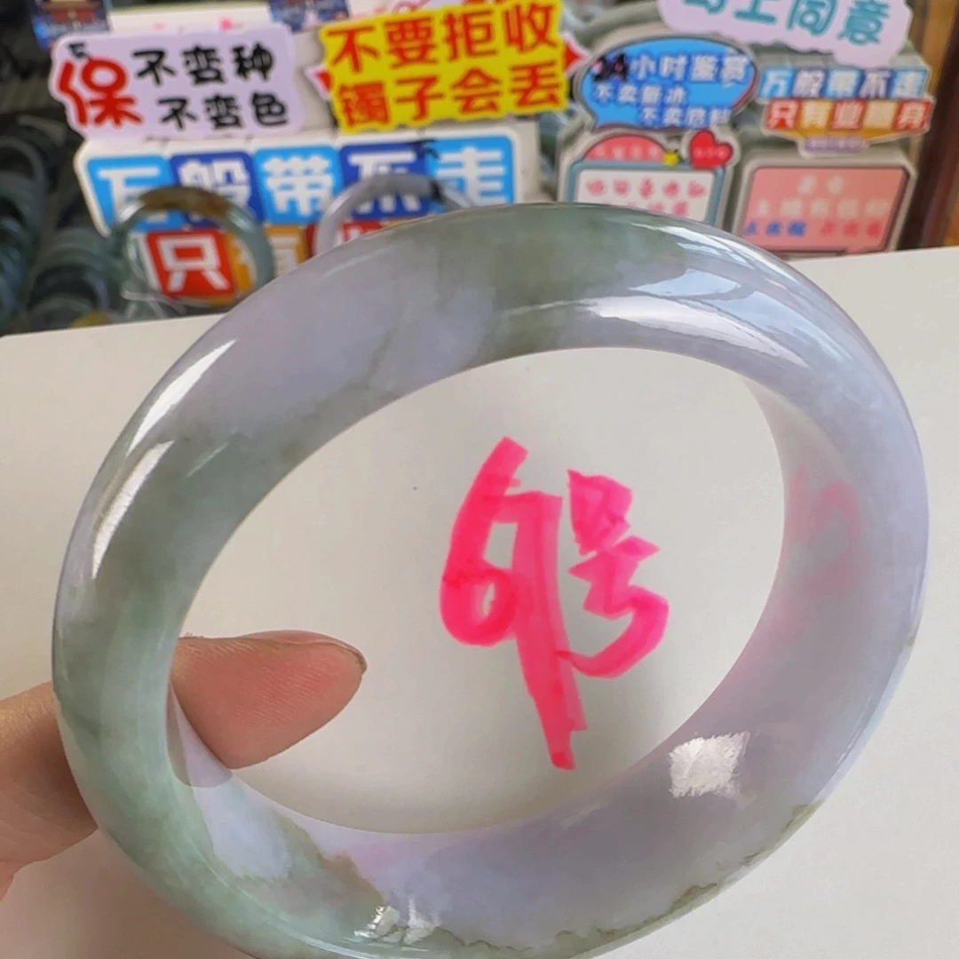 未镶嵌手镯翡翠老坑58