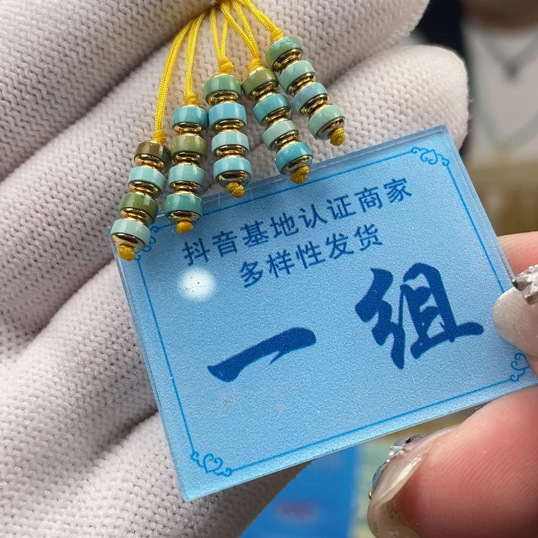 绿松石未镶嵌挂件