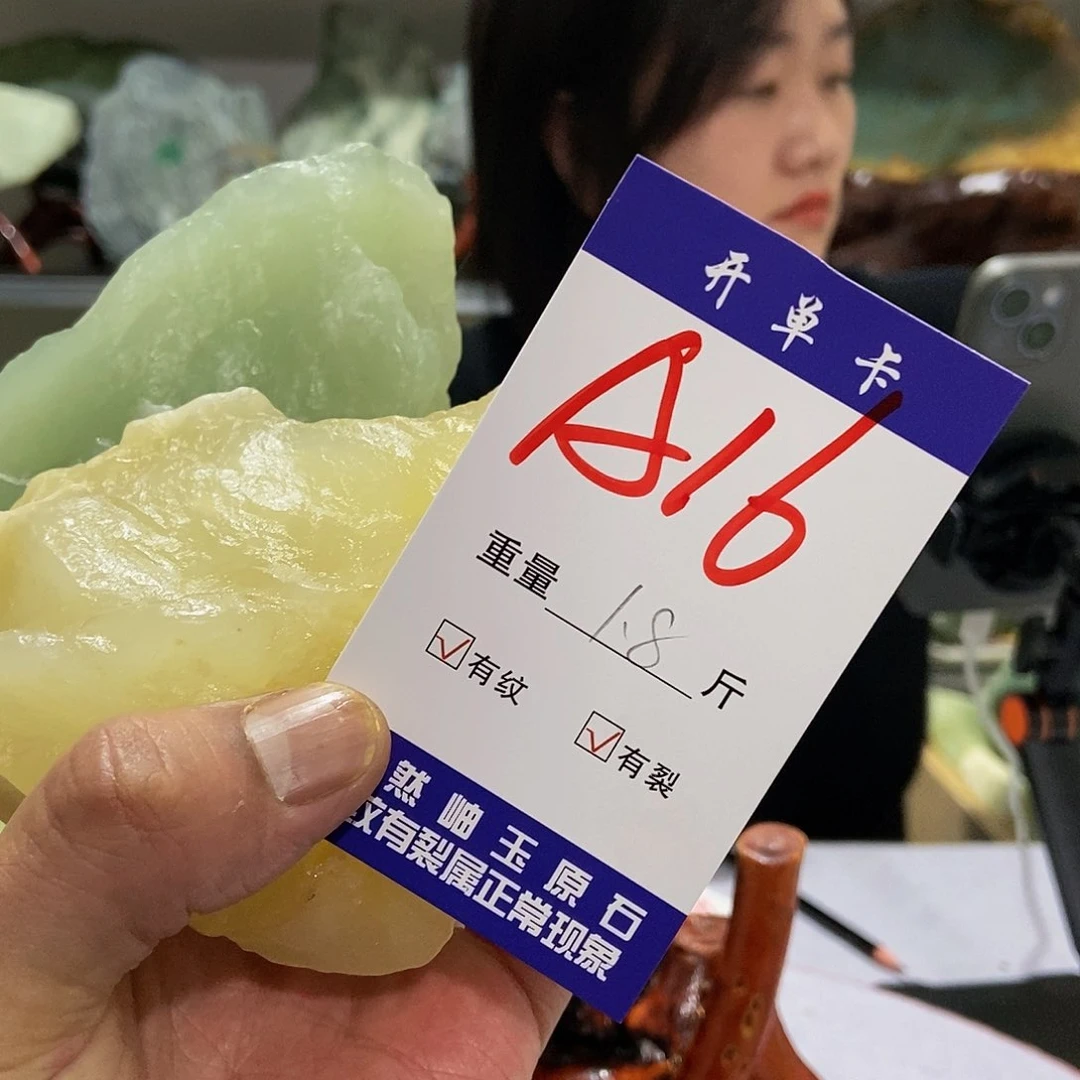 蛇纹石玉原石未镶嵌三***！