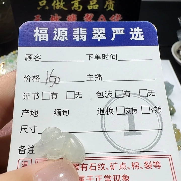 定制翡翠未镶嵌牛
