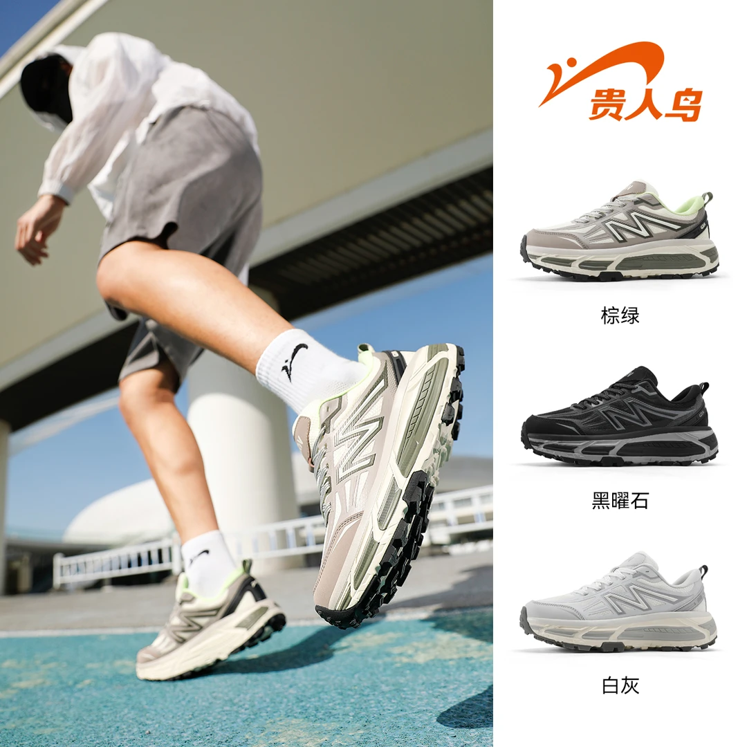 【风行】贵人鸟秋季新款户外时尚慢跑鞋休闲防滑全地形通用运动鞋