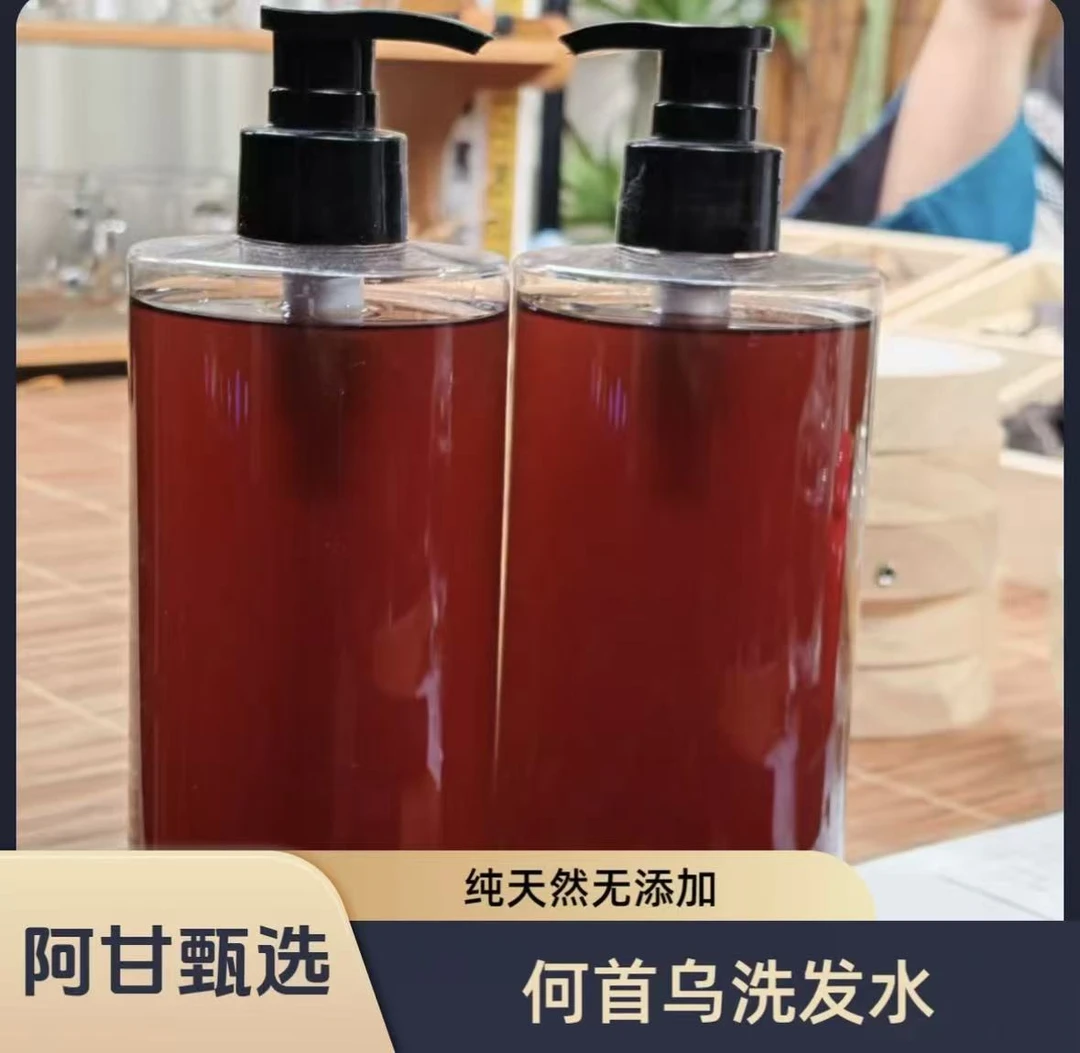 【甘妹甄选】现收土特产 何首乌洗发水 净含量500g/1000g可搭配枸杞