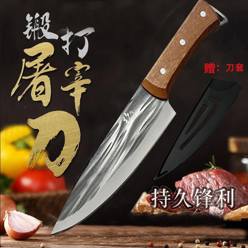 剔骨刀锻打杀猪刀屠宰刀分割刀杀牛羊猪挑骨分割肉厨师屠夫猪肉刀