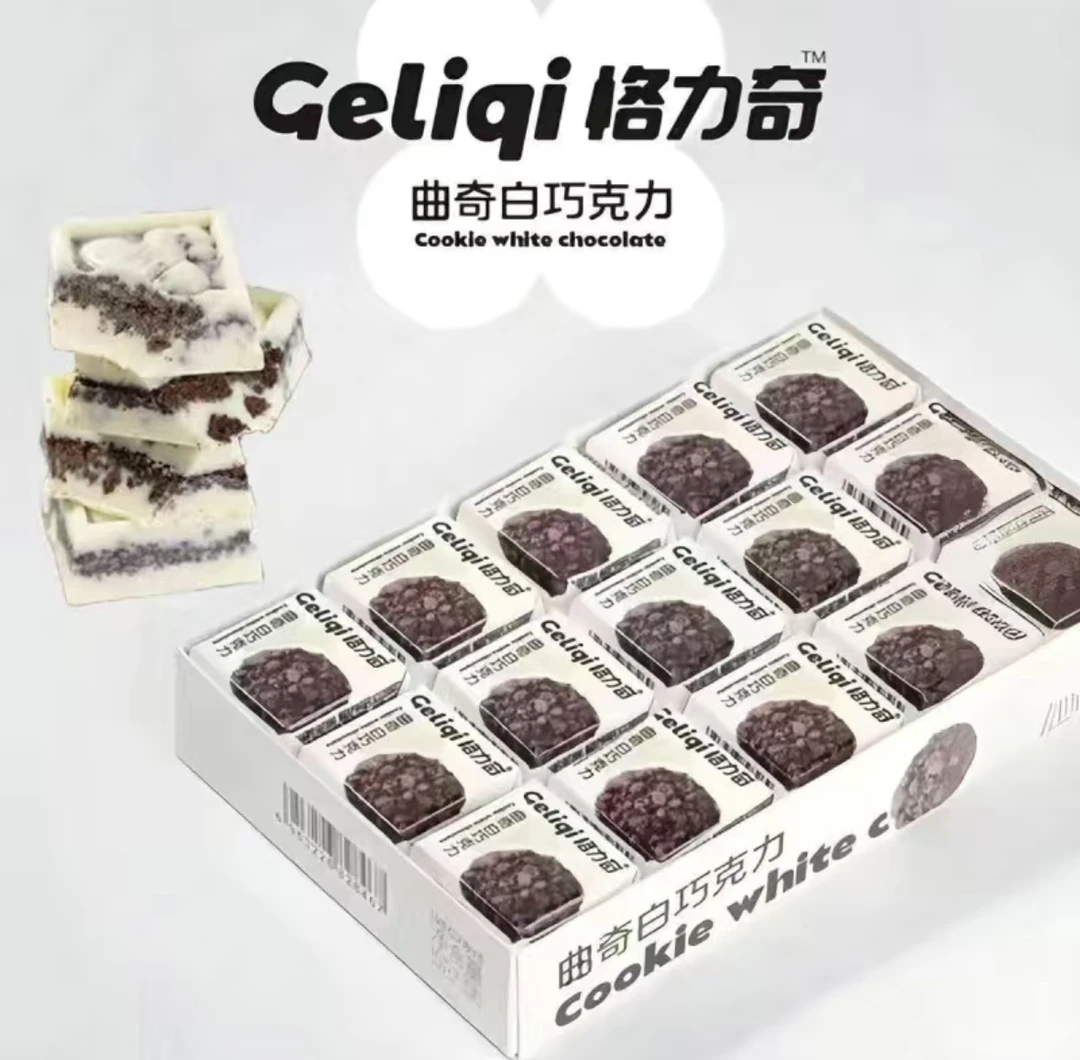 【团单】格力奇夹心巧克力纯可可脂曲奇夹心巧克力零食