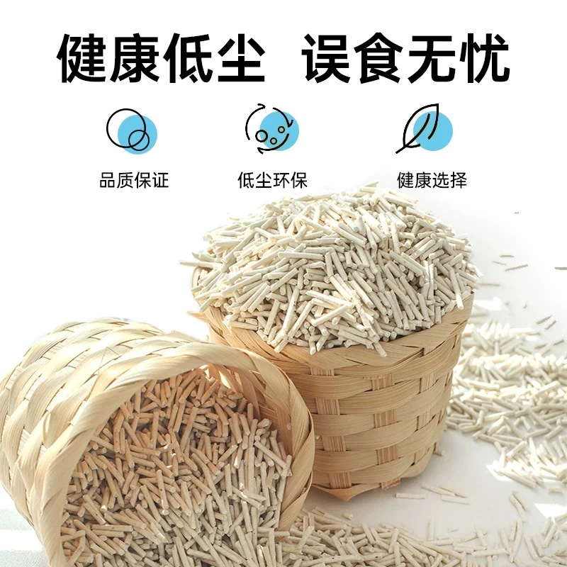 豆腐猫砂无臭低尘吸水结团可冲马桶清香除臭品质好