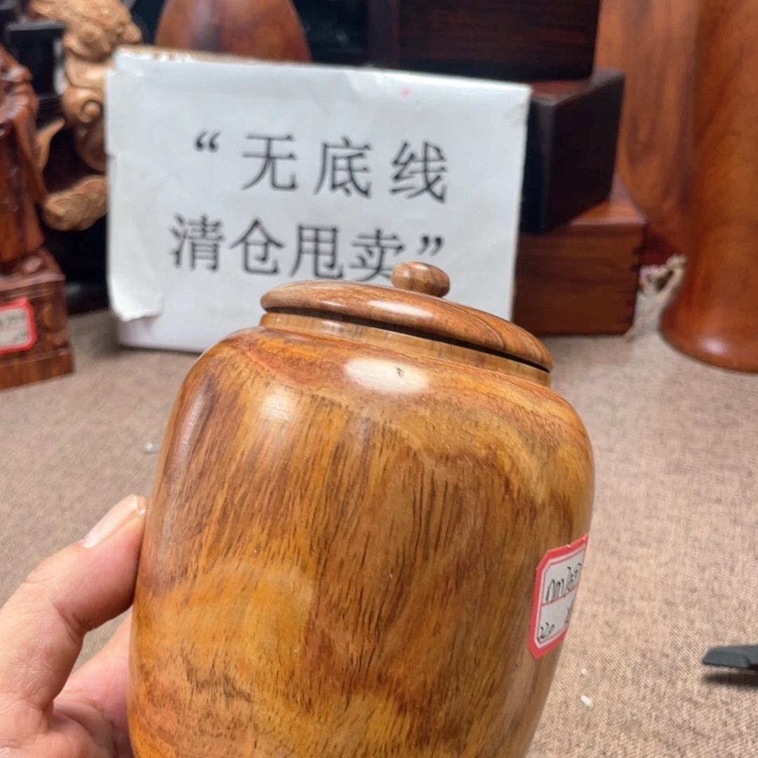 交趾黄檀（大红酸枝）