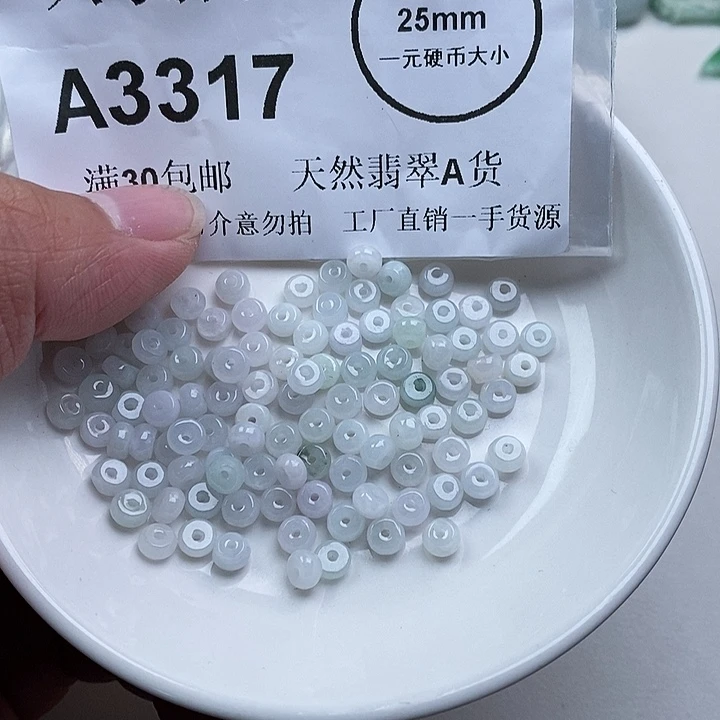 翡翠未镶嵌吊坠(不含链)100+