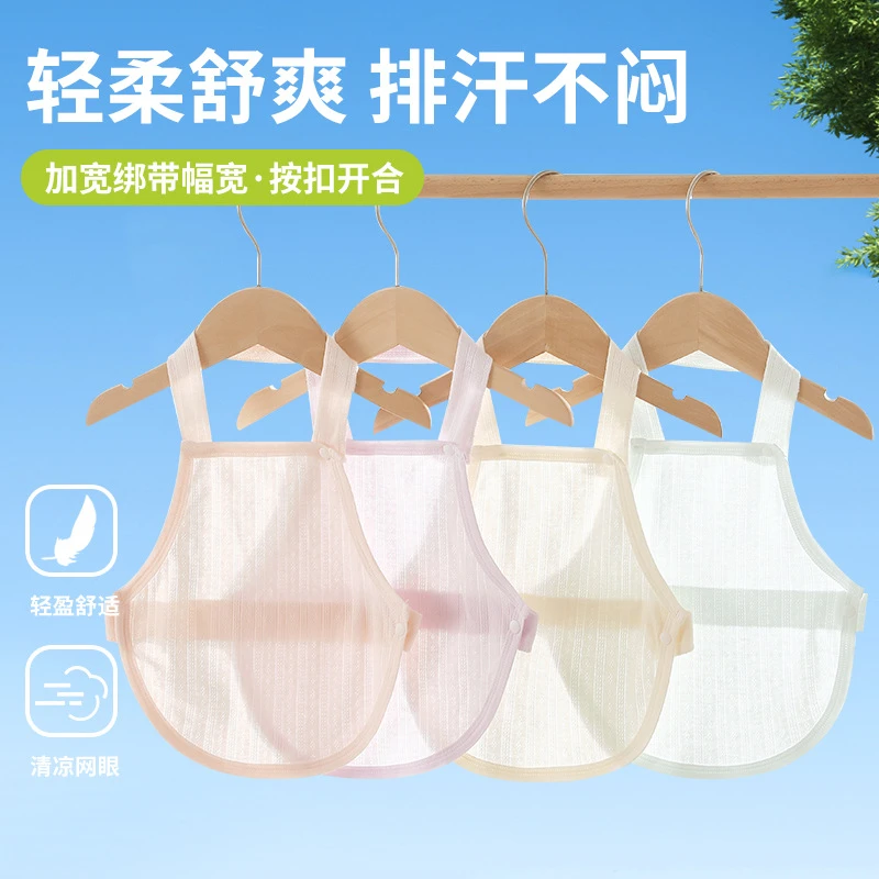 婴儿肚兜夏季薄款护肚防着凉神器新生儿宝宝幼儿护肚子通用小衣服