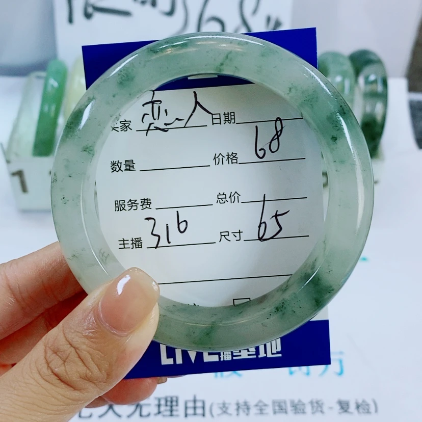 【闪购商品】未镶嵌手镯石英质玉恋**语316