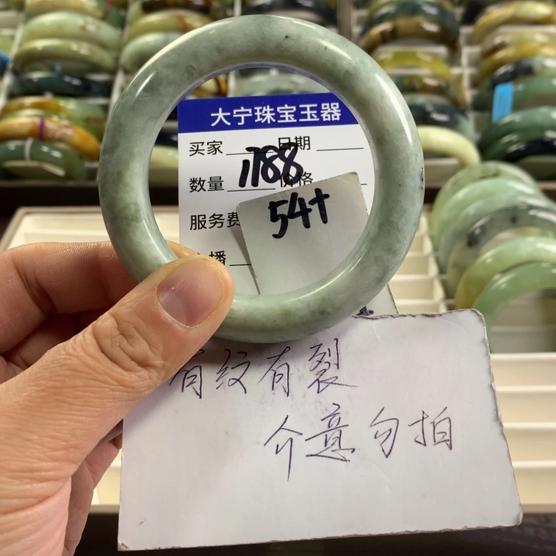 蛇纹石玉未镶嵌手镯1788