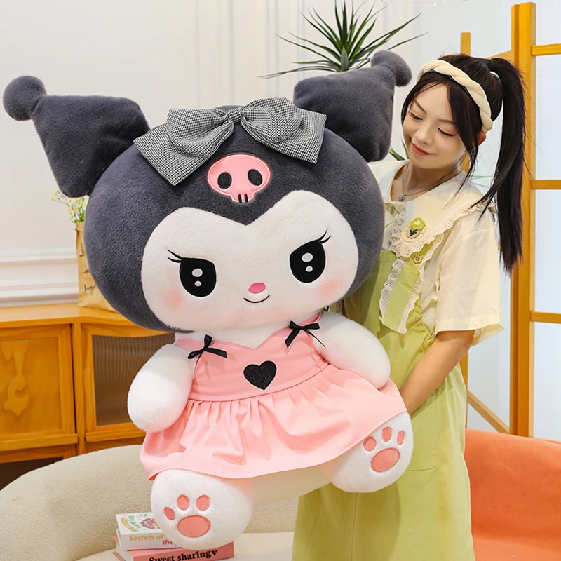 库洛米玩偶超大号毛绒玩具布娃娃公仔床上睡觉抱枕送女孩生日礼物