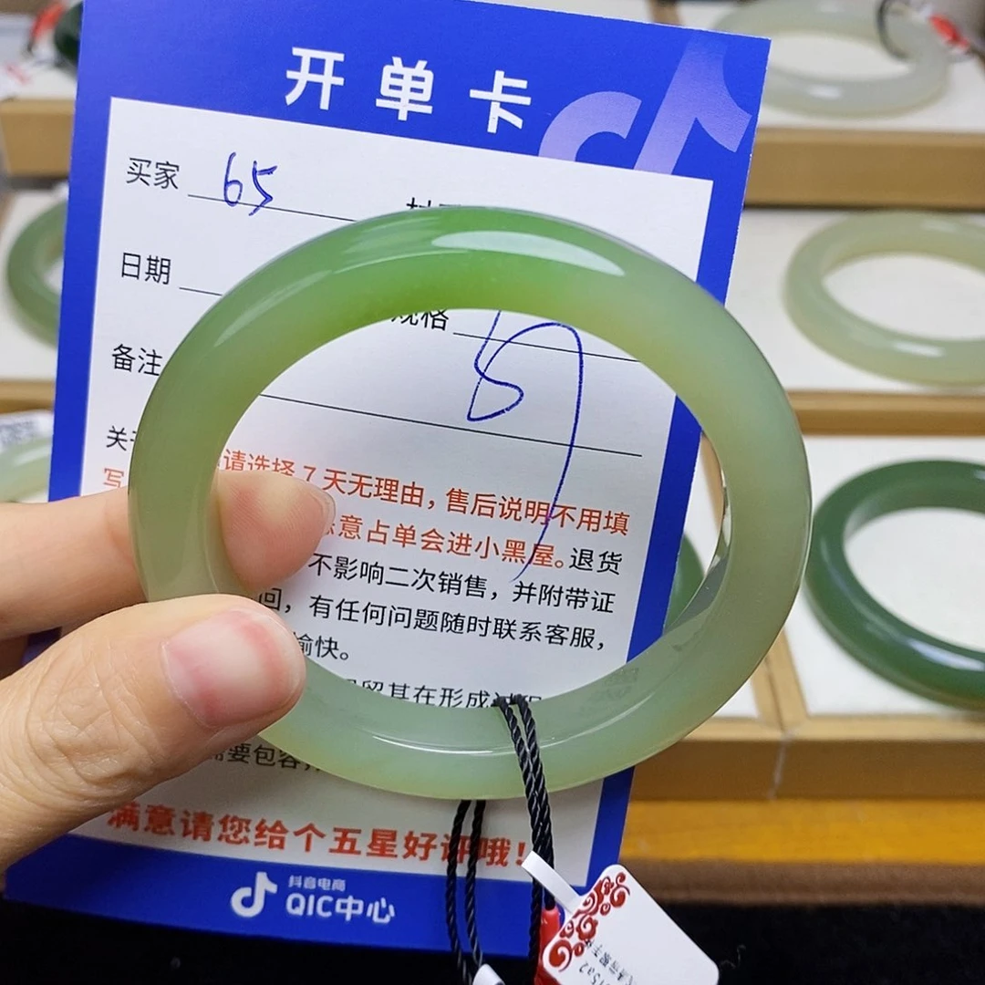 和田玉手镯未镶嵌sy