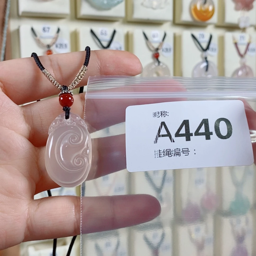 玛瑙/玉髓颈饰未镶嵌柒*柒