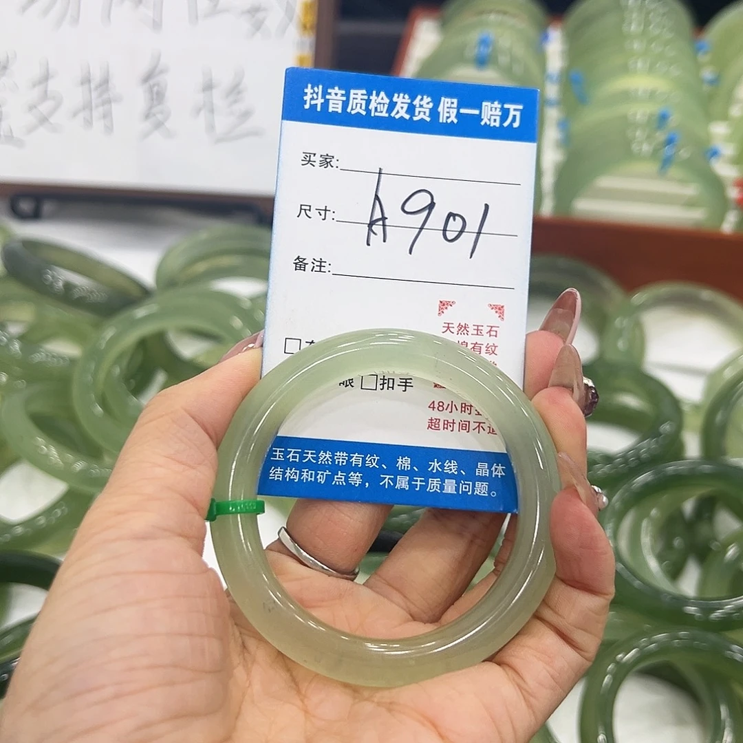 乐***～蛇纹石玉未镶嵌手镯